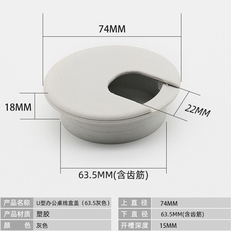 Desk plastic threading box desk wire hole cover 35 50 wire hole plug computer desktop round threading hole