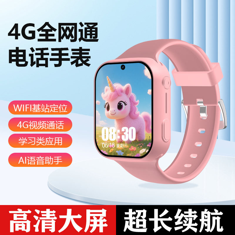 4G kids phone watch smart location phone watch elementary school student voice video call kids boy