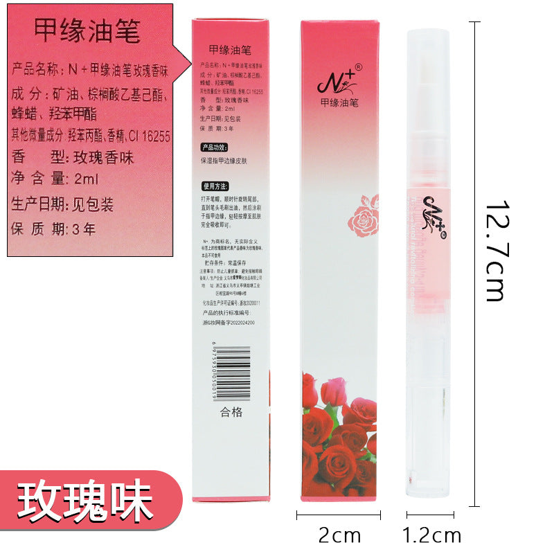 Nail Nutrition Pen, Finger Oil, Nail Oil, Nail Edge Pen, Anti-Dead Skin Barb, Moisturizing Skin Care, Nail Edge Liquid