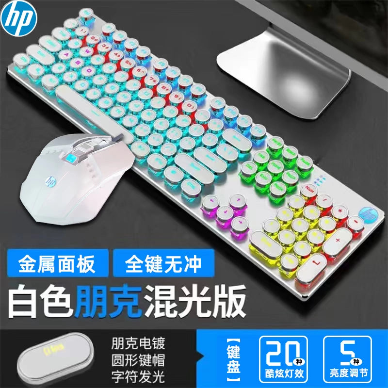 HP/HP GK400 mechanical keyboard USB wired laptop desktop external office e-sports game