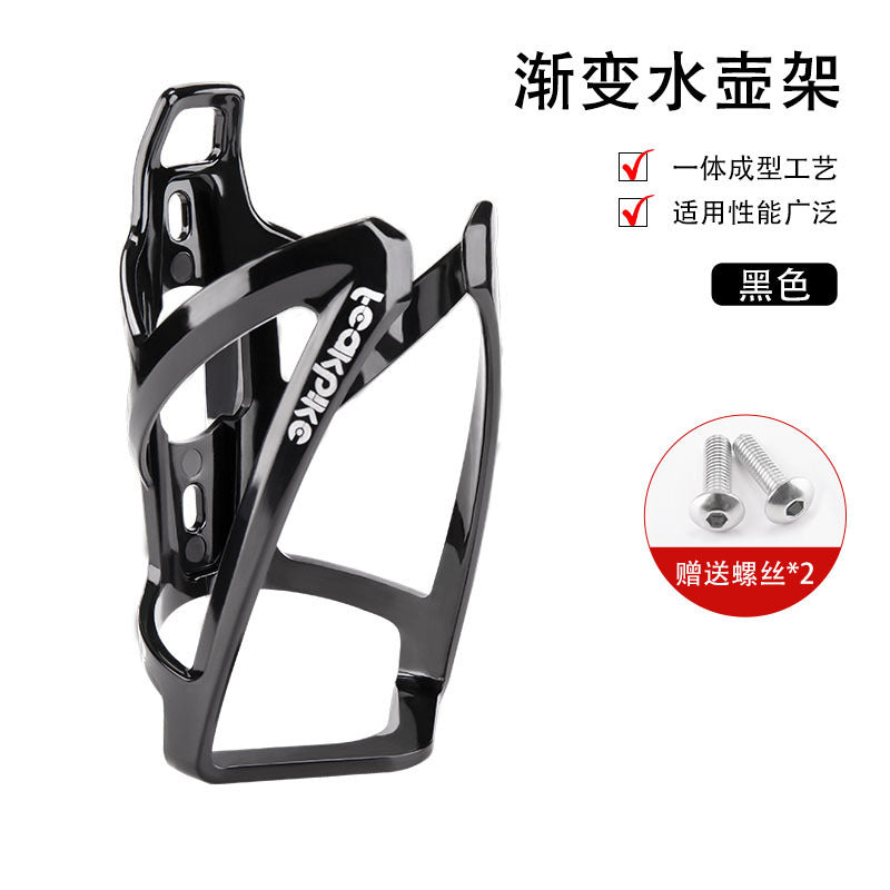 Bicycle bottle cage dazzling road bike, mountain bike cup holder, mountain bike riding stand, bicycle equipment accessories