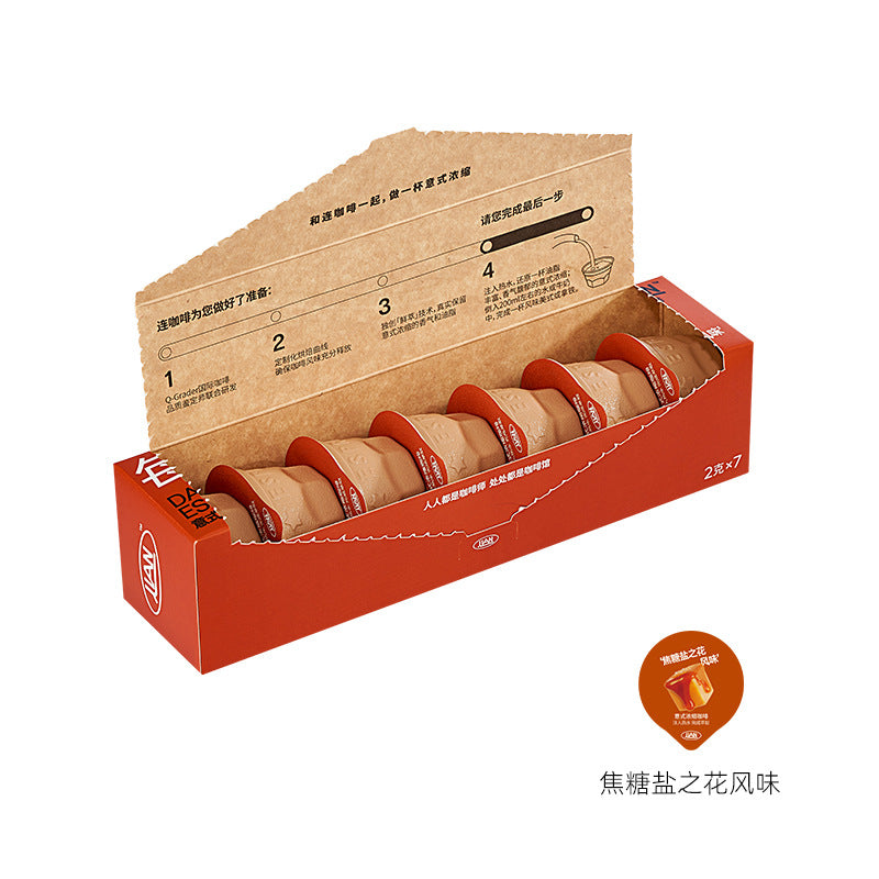Even coffee, daily fresh brew, espresso, caramel flavor, Yunnan Pu'er powder, instant capsule Yunnan coffee