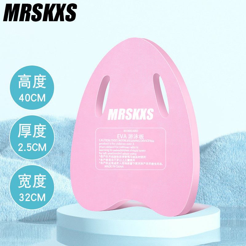 Swimming floating board back drifting novices assist adults and children buoyancy A-board beginners water sports equipment water boarding
