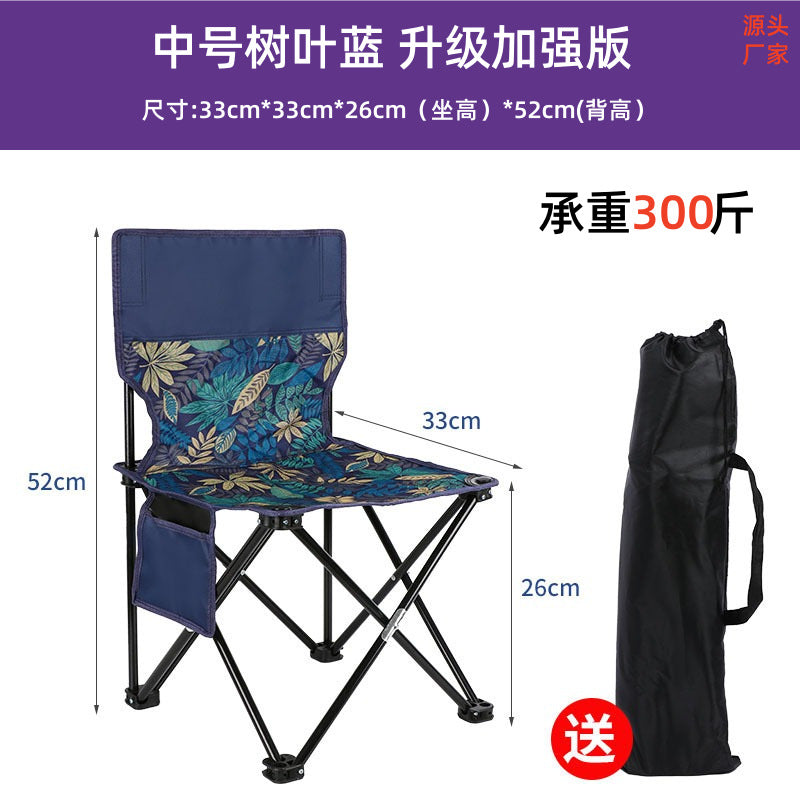 metal folding chair outdoor folding chair picnic portable moon chair camping camping equipment