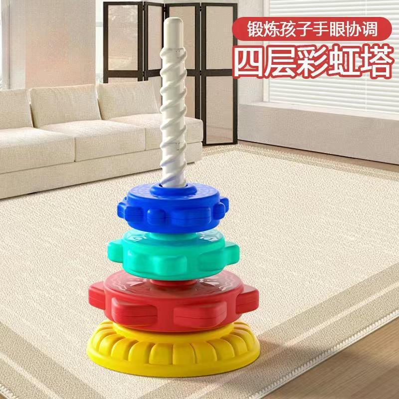 Children's Rainbow Turn, Stack Stack, Stack, Ring, Baby, 1 Baby, 3 Turn, Turret, Puzzle, Early Education Toys