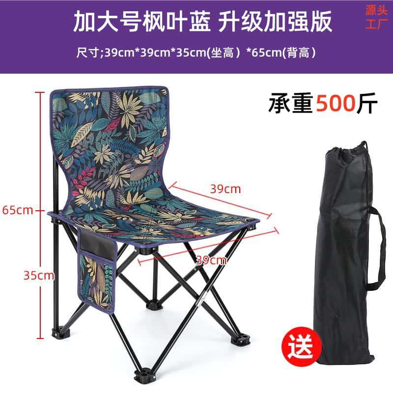 metal folding chair outdoor folding chair picnic portable moon chair camping camping equipment