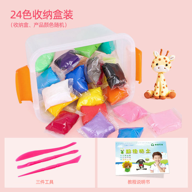 ultralight clay colored clay plasticine kids handmade DIY toys space mud clay non-toxic set