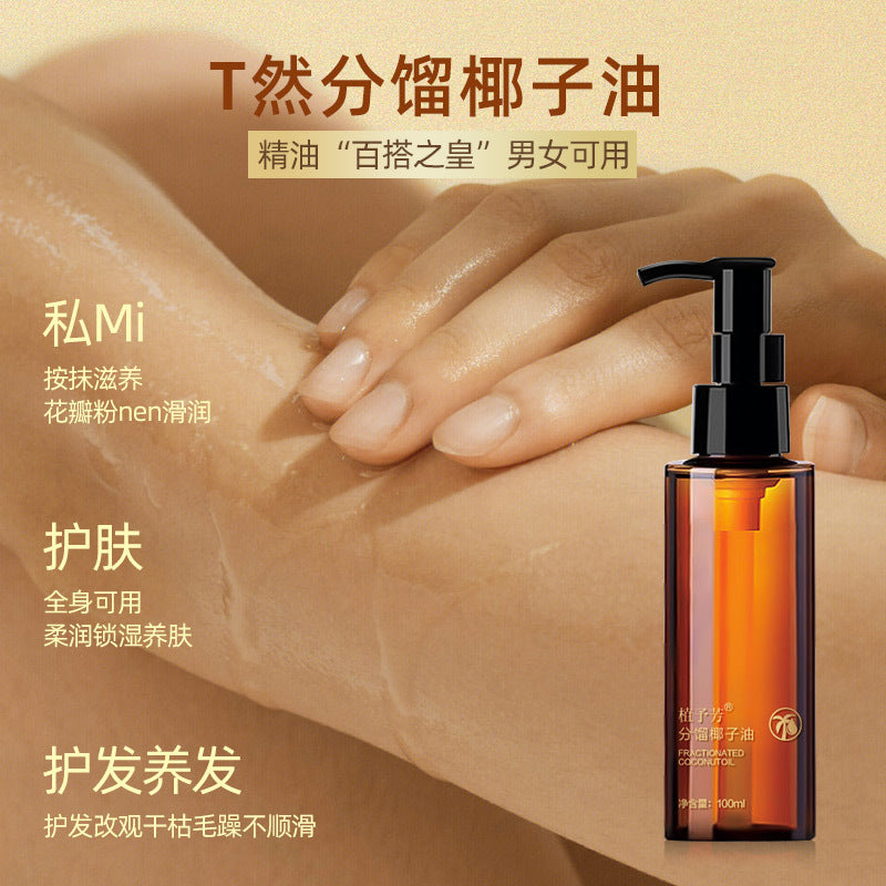 Natural Coconut Oil, Fractionated Coconut Massage Oil, Facial Skincare, Body Intimate Foundation, Whole Body Base Oil
