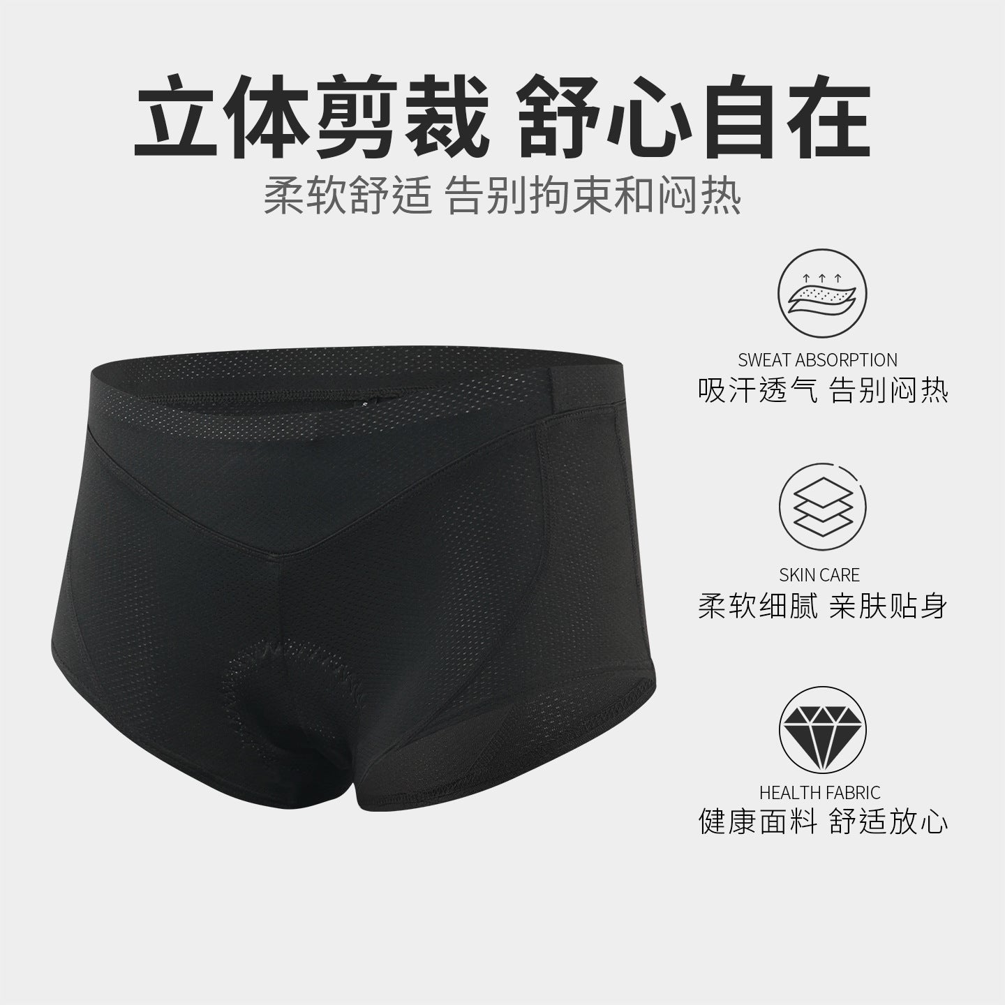 XINTOW Women's Cycling Panties Cross-border Exclusive Exercise Bike Panties Spinning Bike Shockproof