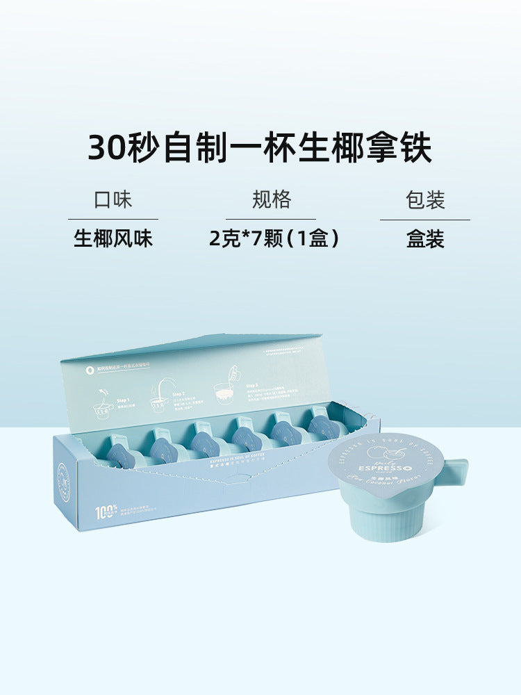 Even coffee, daily fresh brew, espresso, caramel flavor, Yunnan Pu'er powder, instant capsule Yunnan coffee