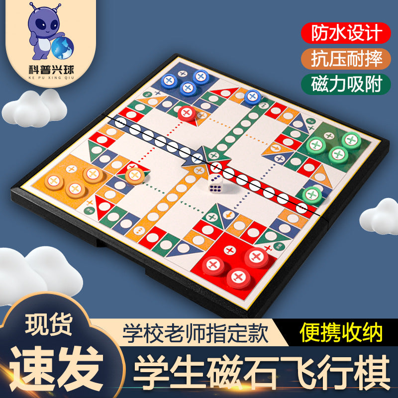 Flying chess, magnetic, foldable, portable, primary school children's educational toys, parent-child magnet game chess