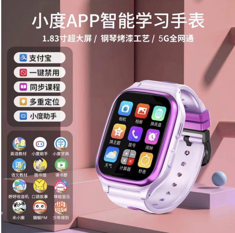 4G kids phone watch smart location phone watch elementary school student voice video call kids boy