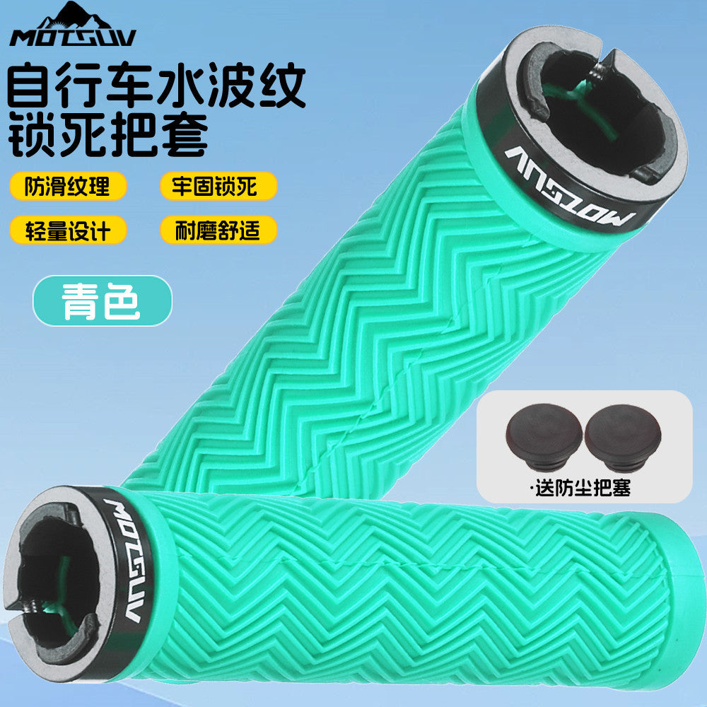 Bicycle grip lock, shock absorption, anti-slip, soft rubber riding skateboard, dead fly, mountain bike universal grip accessories