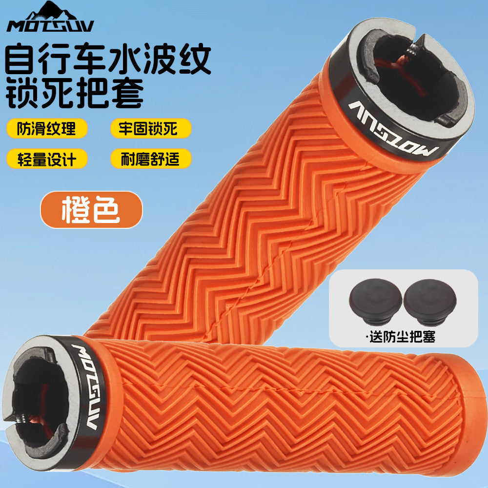 Bicycle grip lock, shock absorption, anti-slip, soft rubber riding skateboard, dead fly, mountain bike universal grip accessories