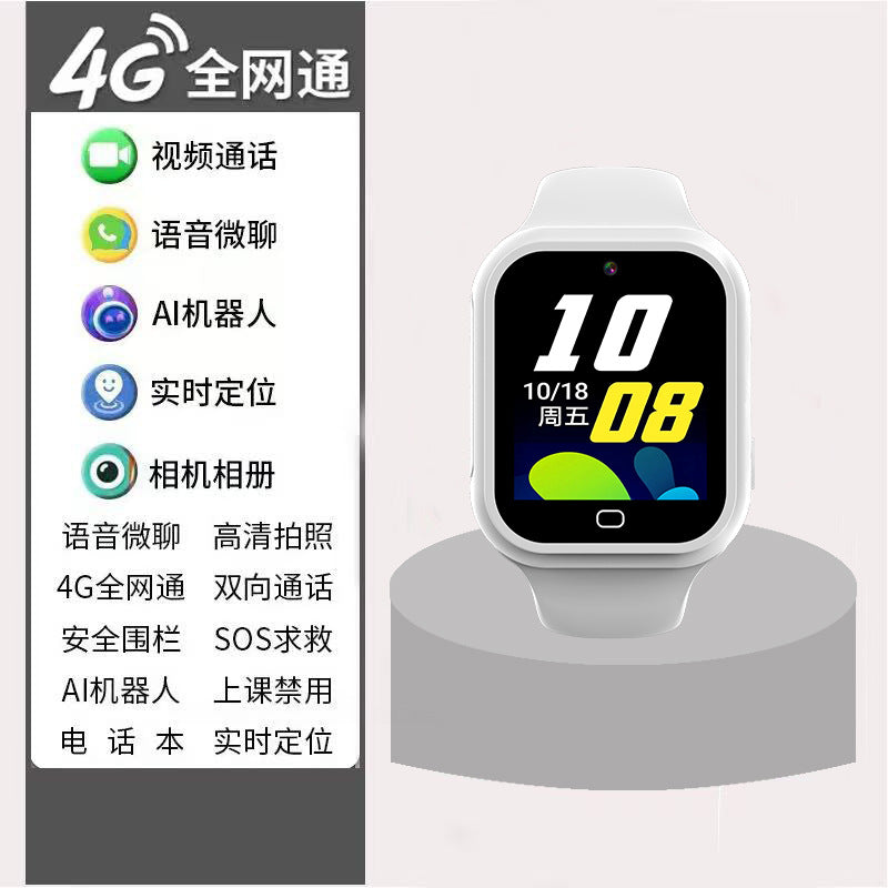 4G kids phone watch smart location phone watch elementary school student voice video call kids boy