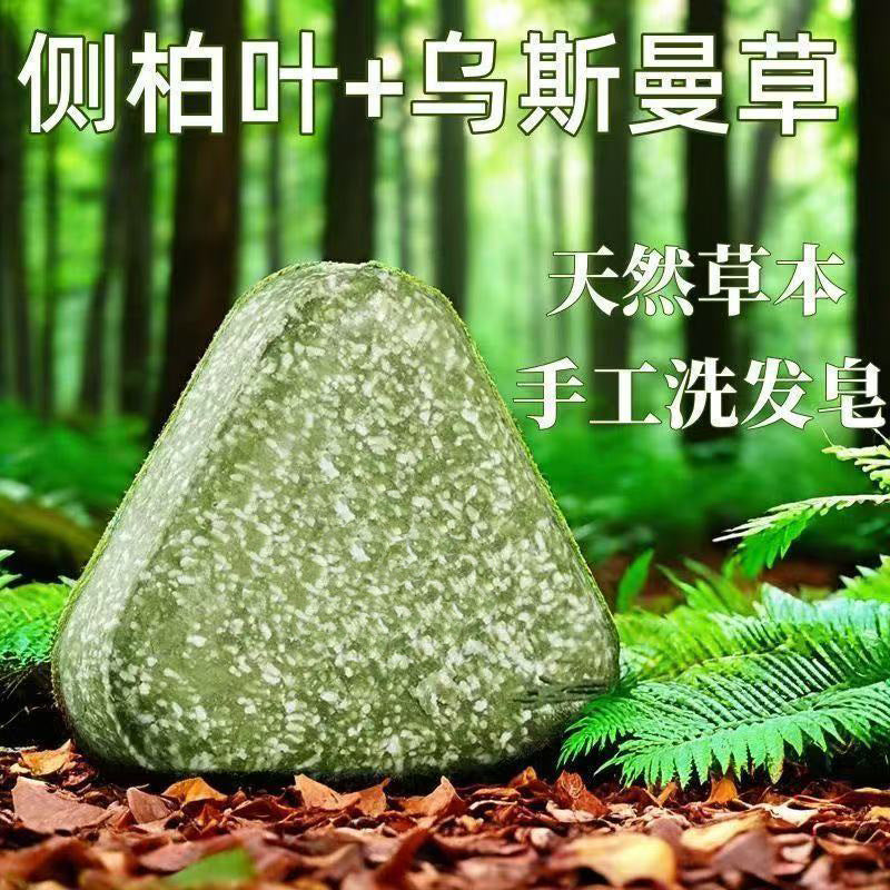 Arborvitae leaf shampoo soap, handmade soap, shampoo soap, He Shou Wu shampoo soap, hair nourishing hair strengthening, oil control, dandruff removal and nourishing soap