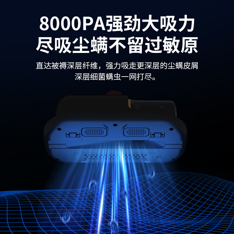 German home rechargeable mite removal instrument large suction double slap ultraviolet sterilization mite removal vacuum cleaner bed