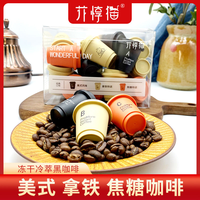 Capsule Cold Brew Coffee American Instant Black Coffee Powder 0 Sucrose Instant Cold Brew Freeze Dried Portable Small Pot Coffee