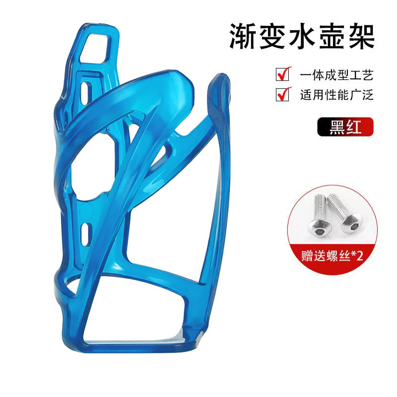 Bicycle bottle cage dazzling road bike, mountain bike cup holder, mountain bike riding stand, bicycle equipment accessories
