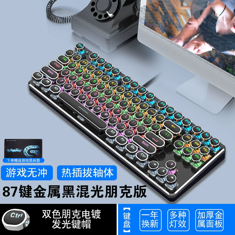 Steampunk Mechanical Keyboard Green Axis R87 Key Retro Wired Peripherals Notebook Gaming Eating Chicken Game Dedicated