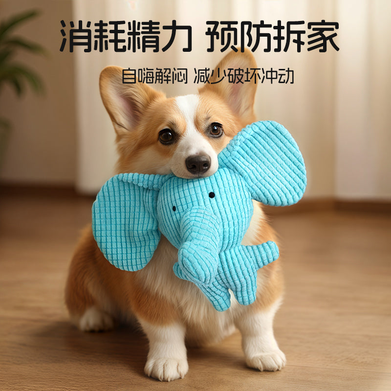 Dog toys resistant teething puppies dog plush vocalization self-hilarity relief artifact puppy pet sound toys