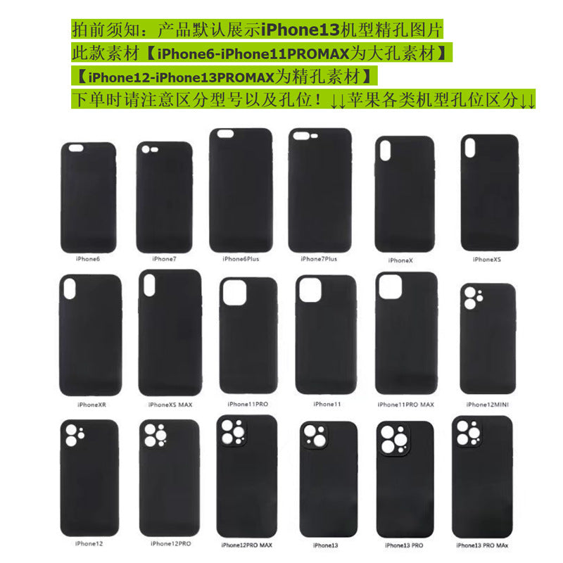 IPhone tpu Promax / plus