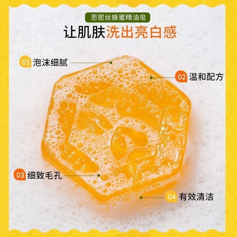 Natural honey soap, oil control, moisturizing, mild cleansing, face washing, bathing, handmade soap, body bath, essential oil soap, men and women