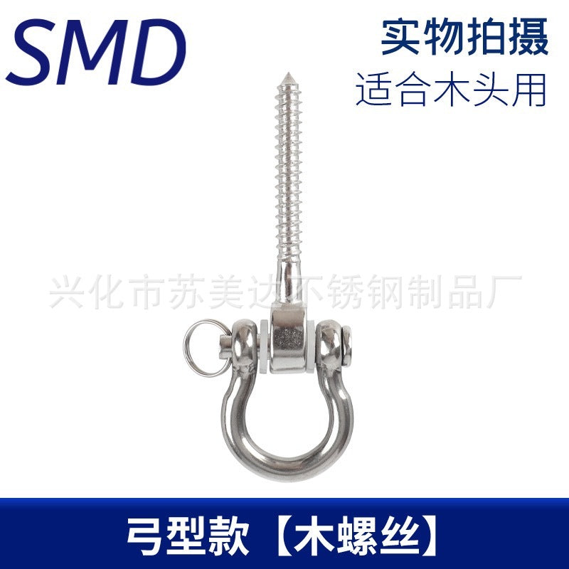 Boxing Punching Bag Hook Swing Buckle Yoga Hammock Hanging Accessories Outdoor Swing Hook