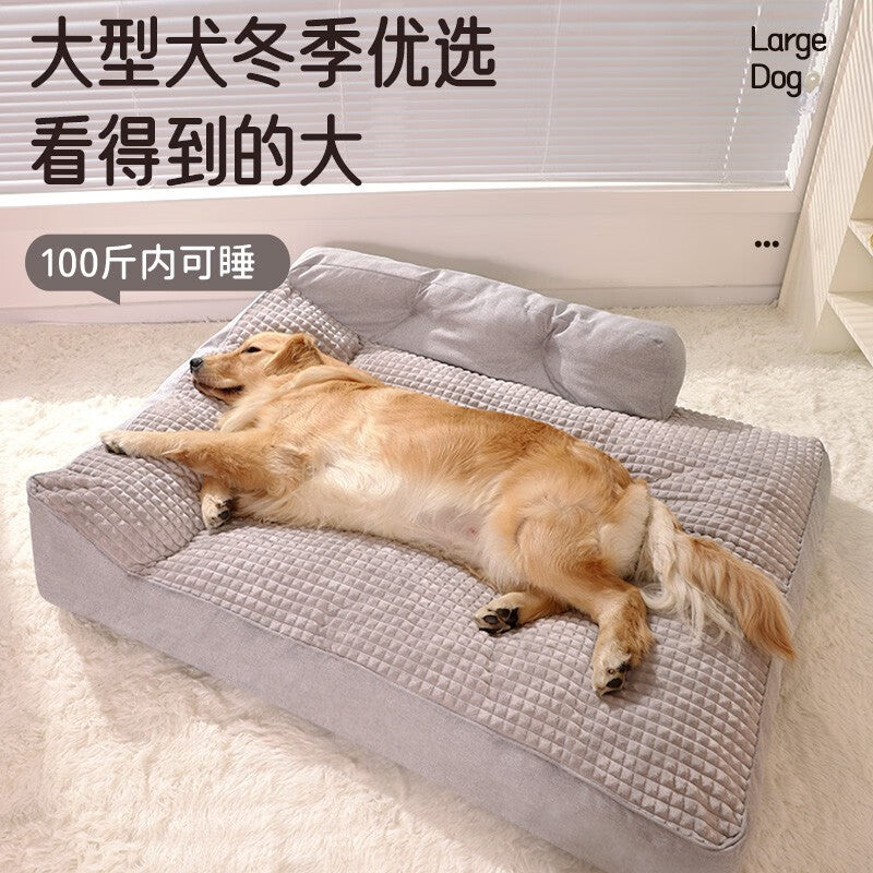 The kennel is universal for all seasons, large dog sleeping mats, detachable and washable pet mats, winter dog beds, dog mats, and sleeping mats