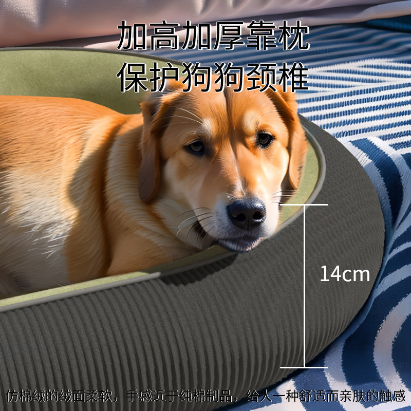 Dog kennel all-season universal removable and washable dog mat winter warmth large, medium and small dog sleeping cat kennel pet nest
