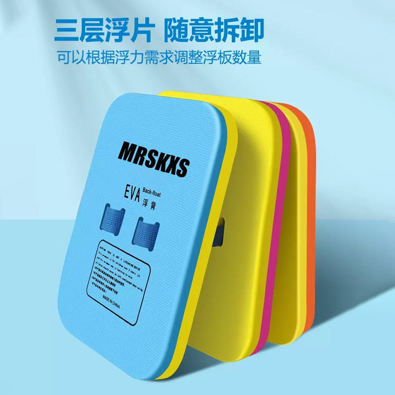 Swimming floating board back drifting novices assist adults and children buoyancy A-board beginners water sports equipment water boarding