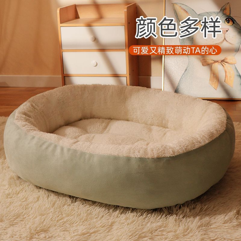kennel oval pet kennel cool kennel dog bed medium and large kennel mat winter warm cat kennel