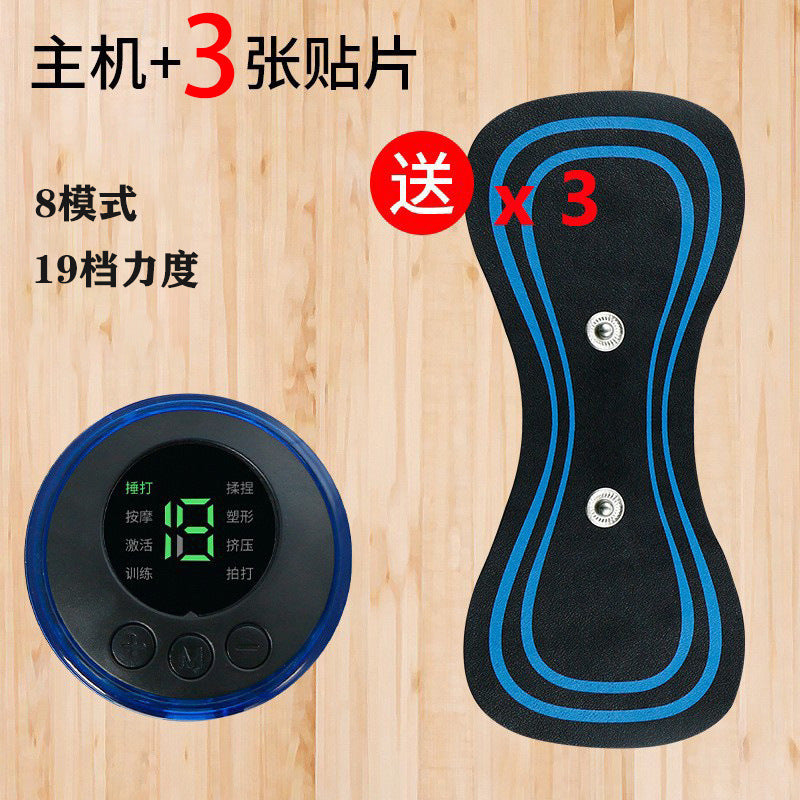 Cervical Spine Pulse Massage Patch EMS Portable Electrotherapy Mini Massager Shoulder and Neck Smart Electric Neck Massager