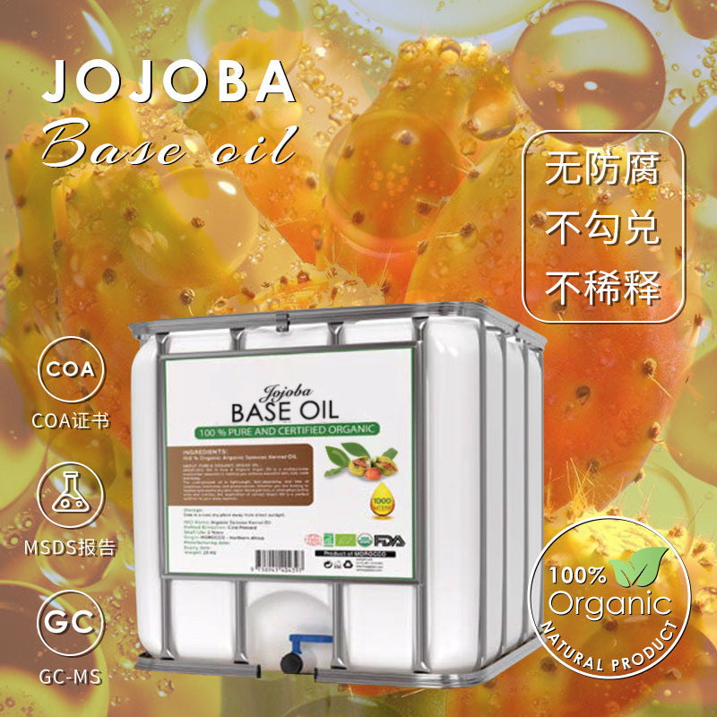 EU Net Extract Jojoba Oil Cold Pressed Aromatherapy Beauty Salon Massage Oil Jojoba Seed Oil Base Oil Jojoba Oil