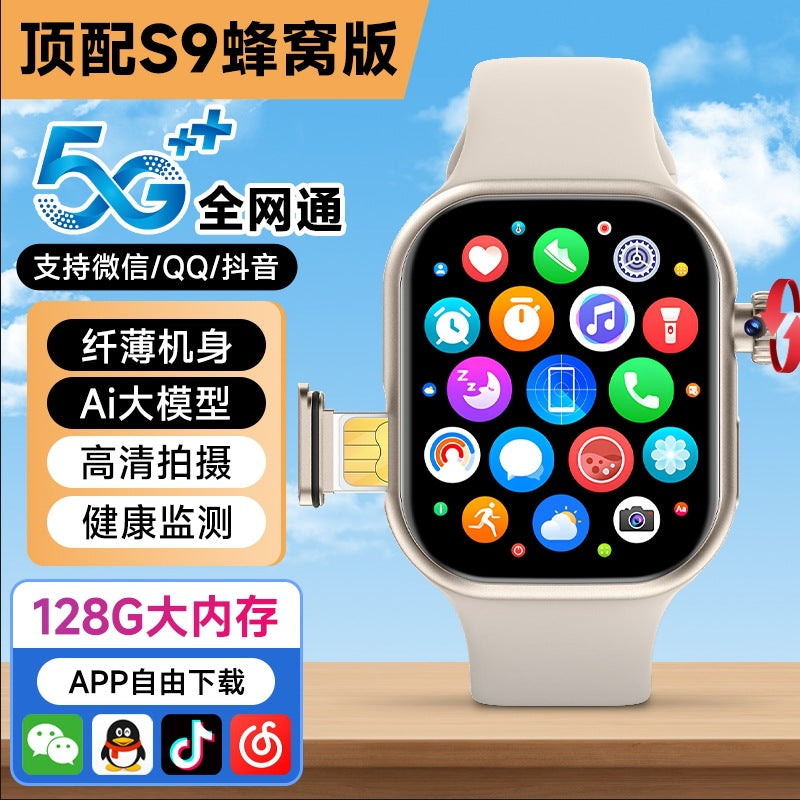 4G kids phone watch smart location phone watch elementary school student voice video call kids boy