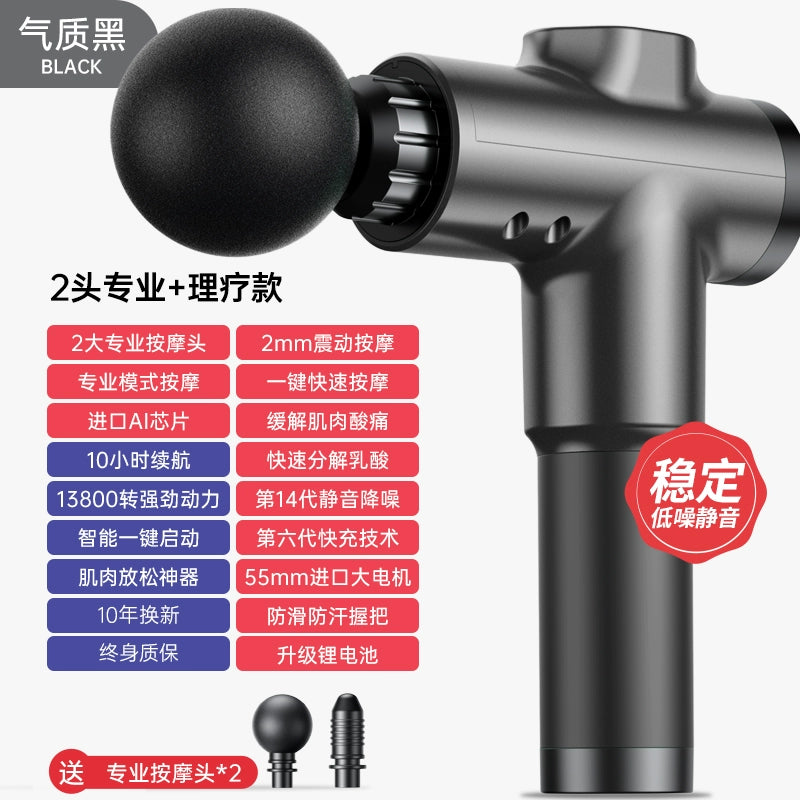 German fascia gun VTT high-end brand muscle massager professional electric fitness mini neck membrane relaxation artifact