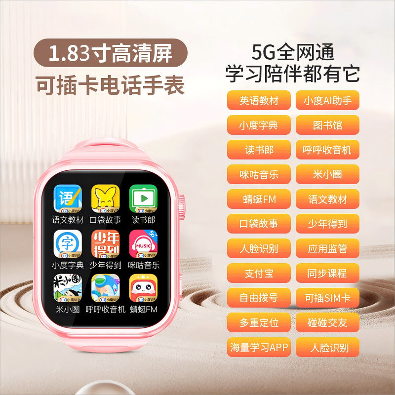 4G kids phone watch smart location phone watch elementary school student voice video call kids boy