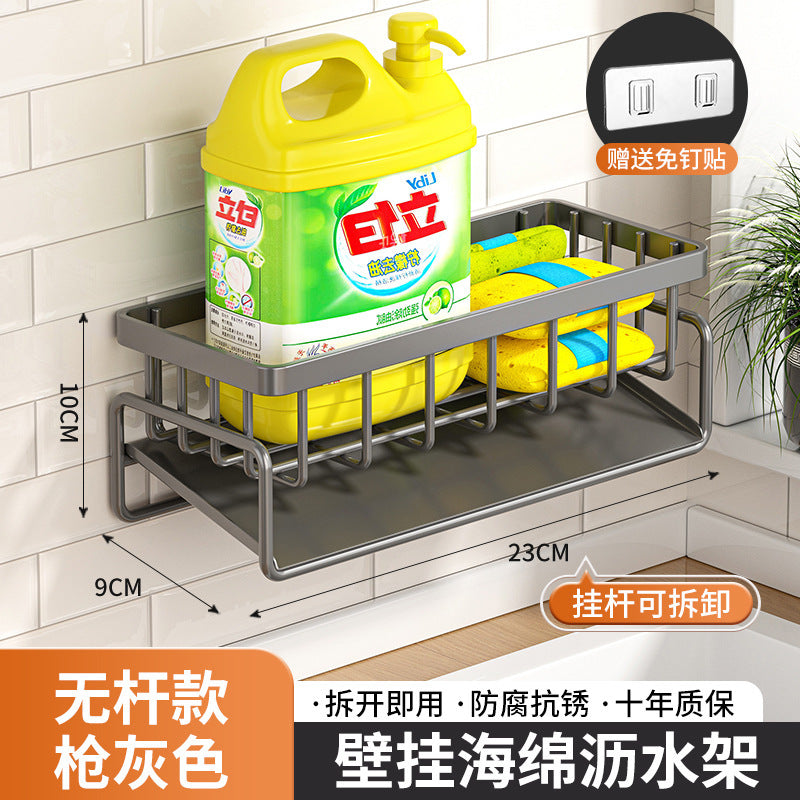 kitchen utensils, drain baskets, household multi-functional drain racks, multi-layer rag racks, cross-border water filter baskets