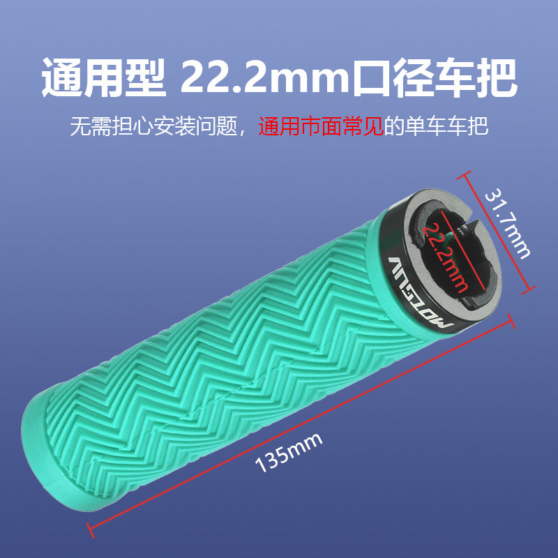 Bicycle grip lock, shock absorption, anti-slip, soft rubber riding skateboard, dead fly, mountain bike universal grip accessories