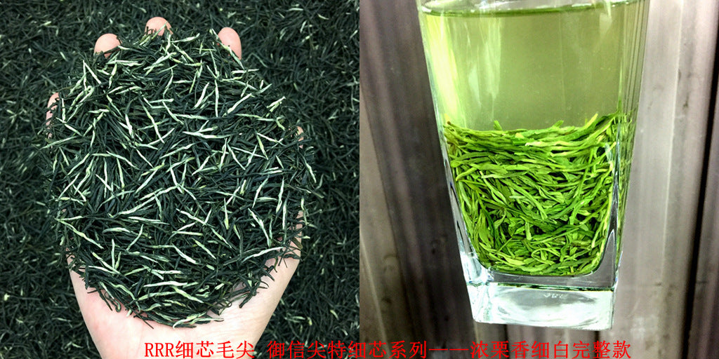 Tea Gift: Yunwu Fried Green Bulk Green Tea Tea Bulk Xinyang Craft Yuxin Jian Maojian Tea