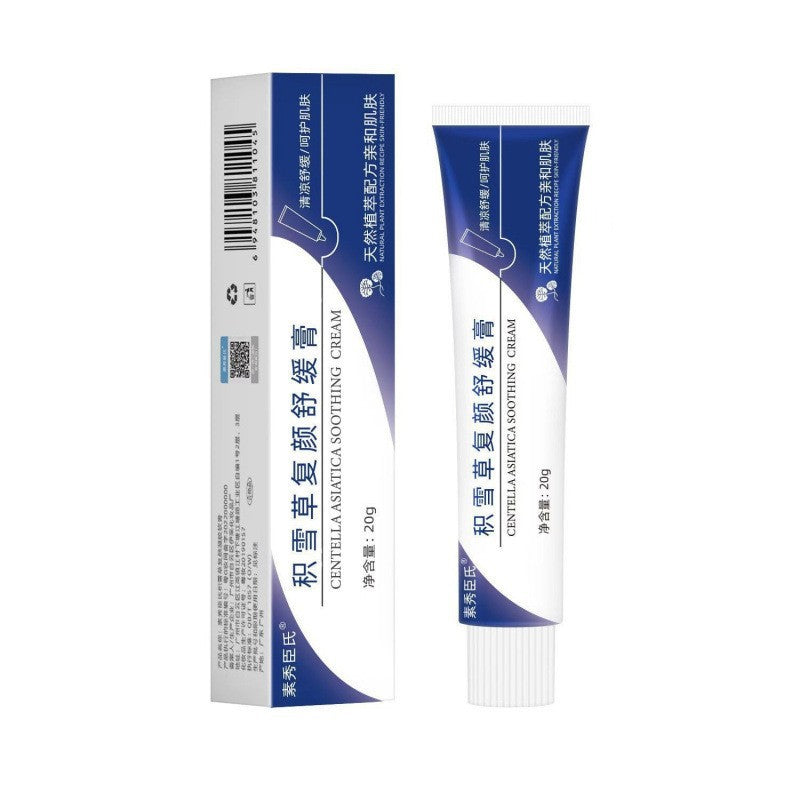 Centella Asiatica ointment + arbutin cream moisturizing and brightening skin tone, lightening spots, brown spots, acne scars, melanin cream