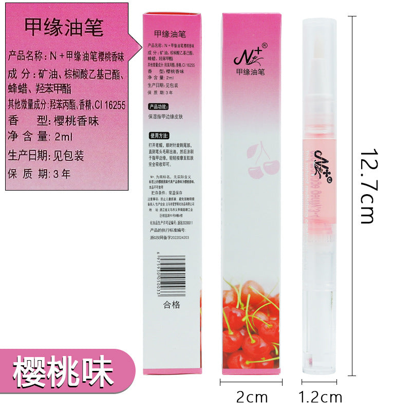 Nail Nutrition Pen, Finger Oil, Nail Oil, Nail Edge Pen, Anti-Dead Skin Barb, Moisturizing Skin Care, Nail Edge Liquid
