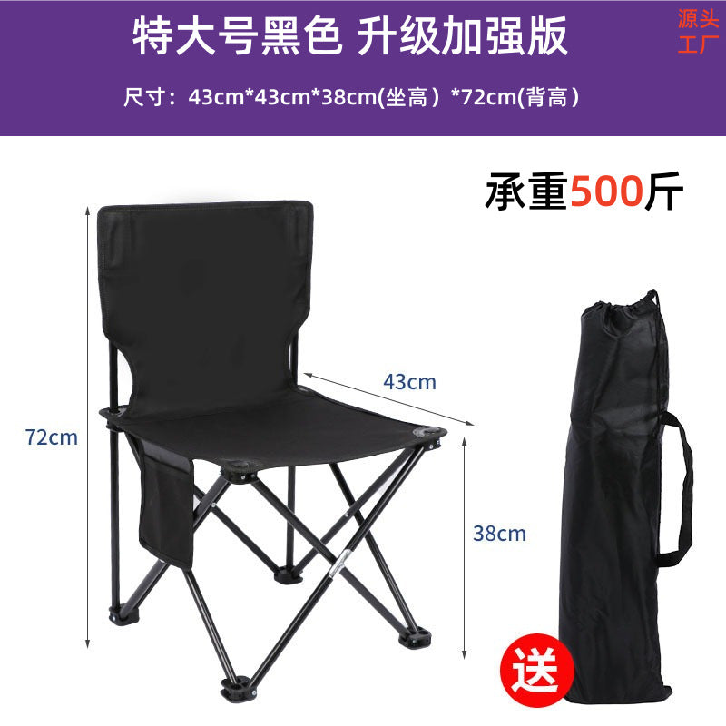 metal folding chair outdoor folding chair picnic portable moon chair camping camping equipment