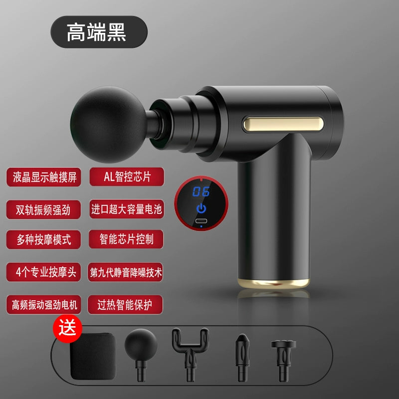 Professional-grade fascia gun men and women fitness muscle relaxation electric massager mini rechargeable neck membrane gun muscle membrane gun