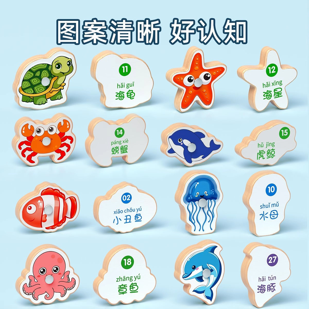 Kids Fishing Toys Magnetic Wooden Fish 1 to 3 Year Old Baby Educational Early Education Cognition Marine Fish First Year Gift