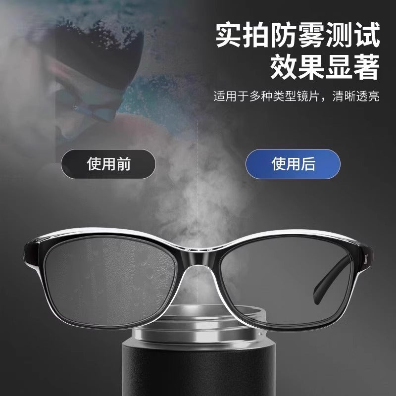 Swimming goggles anti-fogging agent waterproof anti-fog high-definition spray swimming glasses spray professional anti-fogging defogging defogging