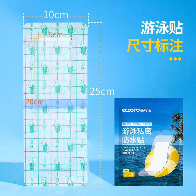 Silicone gel swimming intimate sticker, female private parts anti-infection, worry-free protection, water park, hot springs, waterproof, non-underwear
