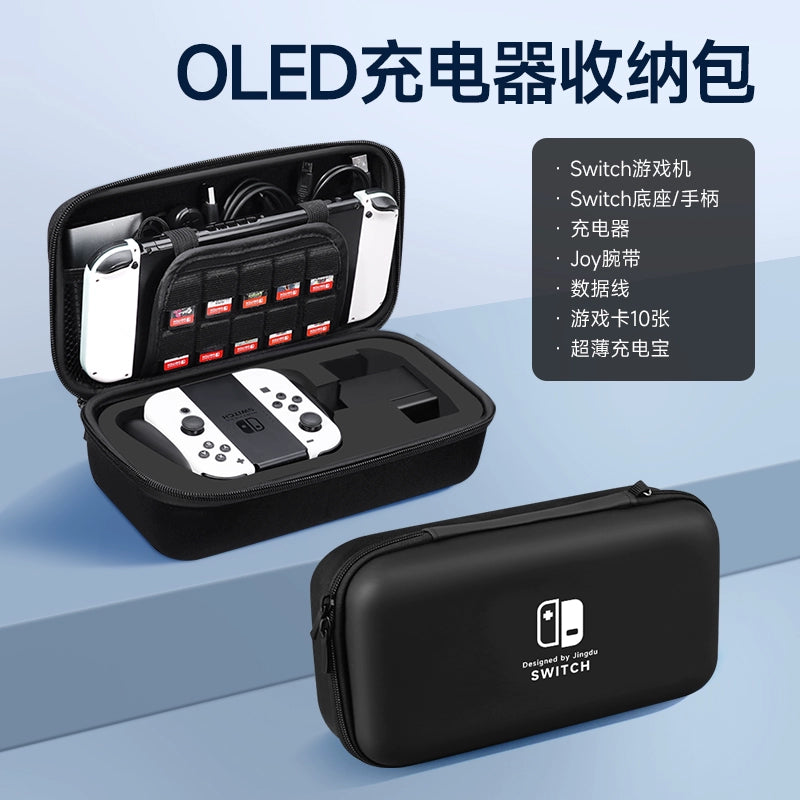 Switch switcholed ns switchlite siwch