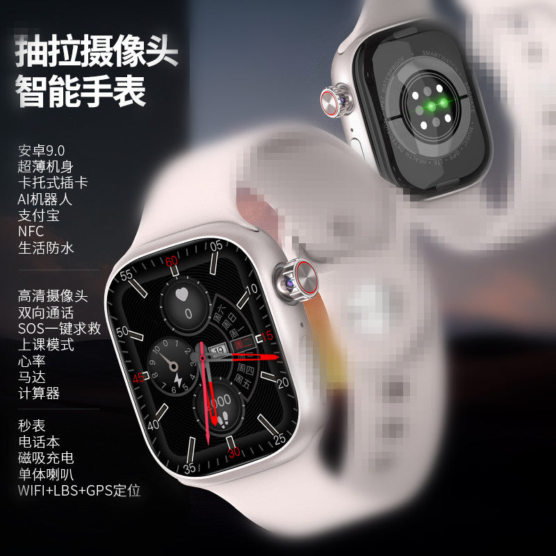 4G kids phone watch smart location phone watch elementary school student voice video call kids boy