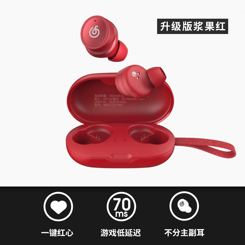 NetEase Cloud Music Bluetooth Headset True Wireless In-Ear Sports Noise Cancelling Headset Suitable for Huawei Apple Universal Single and Double Ear Waterproof Ultra-Long Standby High Sound Quality Game Earbuds